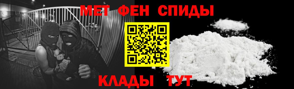 Каменск-Шахтинский  Амфетамин VHQ  Amphetamine  Вход с VPN 