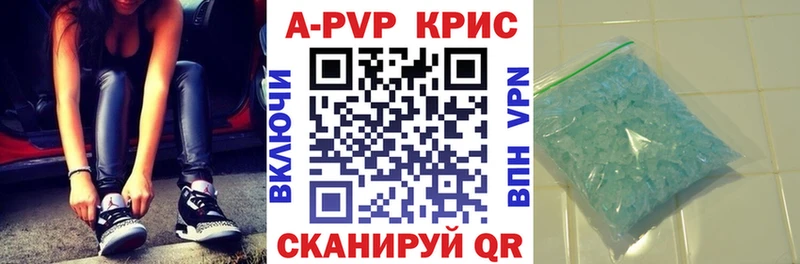 A-PVP мука Каменск-Шахтинский