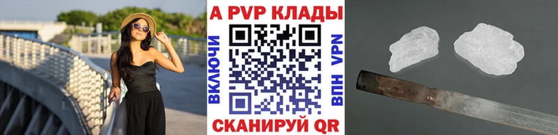 A PVP мука  Каменск-Шахтинский 