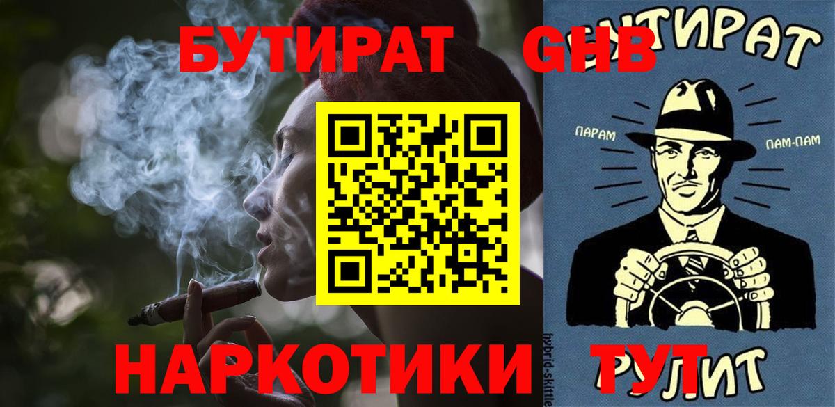 Alpha-PVP СОЛЬ кристаллы  Каменск-Шахтинский  ГАШ  Меф МЯУ МЯУ кристаллы  Бошки Шишки  Кокаин 