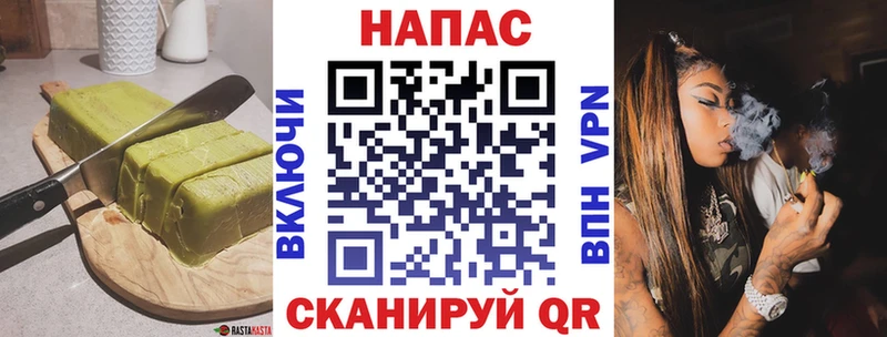 Еда ТГК конопля Каменск-Шахтинский