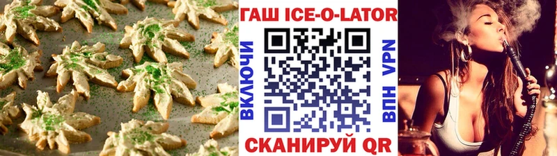 Canna-Cookies конопля  хочу   Каменск-Шахтинский 