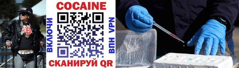 Cocaine Columbia Каменск-Шахтинский