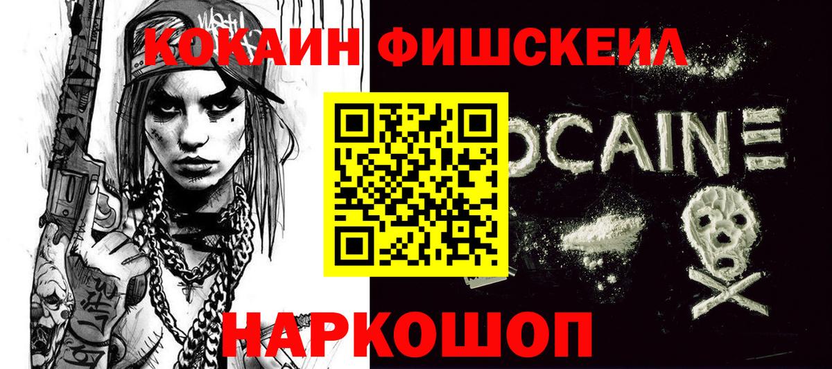 Cocaine Columbia  COCAIN  как найти   Каменск-Шахтинский  КОКАИН Эквадор 