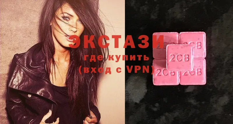 как найти   Каменск-Шахтинский  Ecstasy 280 MDMA 