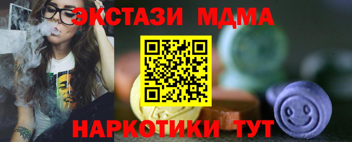 ЭКСТАЗИ Philipp Plein  ЭКСТАЗИ  Каменск-Шахтинский 