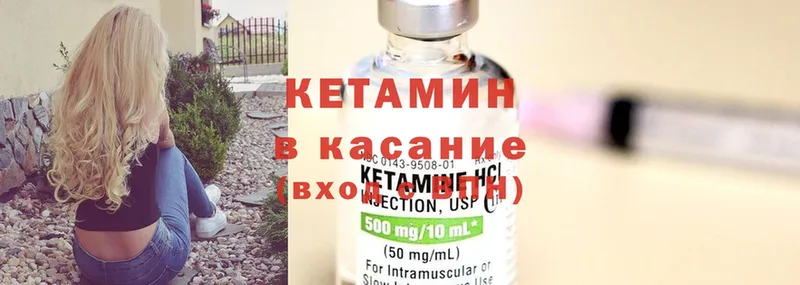 даркнет сайт  Каменск-Шахтинский  OMG как войти  КЕТАМИН ketamine 