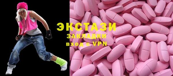 альфа пвп VHQ Мегион