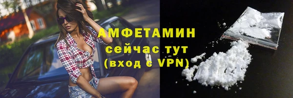 альфа пвп VHQ Мегион