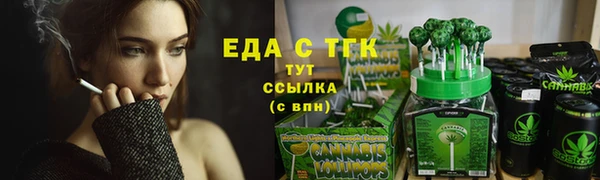 альфа пвп VHQ Мегион