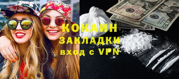 кокаин VHQ Медвежьегорск