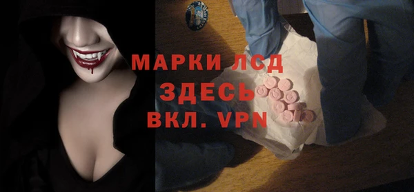 прущий лед Медногорск