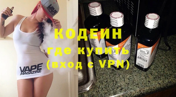 альфа пвп VHQ Мегион