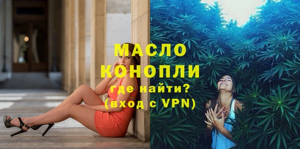 MESCALINE Волосово