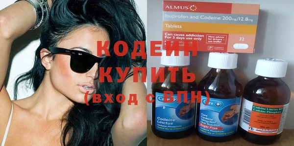 альфа пвп VHQ Мегион