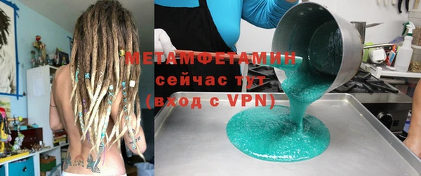 кокаин VHQ Медвежьегорск