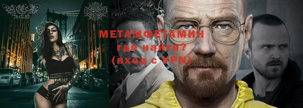 кокаин VHQ Медвежьегорск