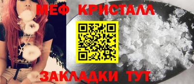 наркотики Балаково