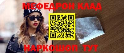 наркотики Балаково