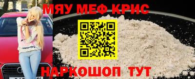 амф Апшеронск