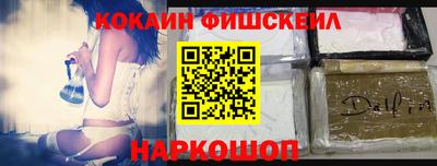 наркотики Аргун
