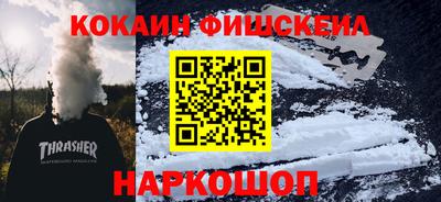 амф Апшеронск