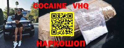 наркотики Аргун