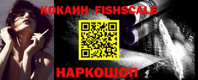 наркотики Аргун