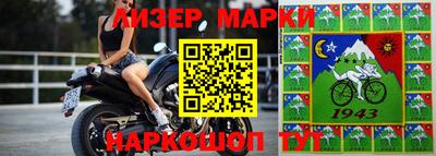 наркотики Балаково