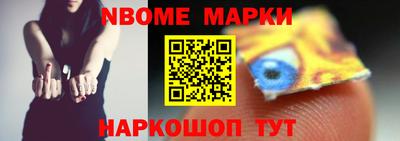 амф Апшеронск