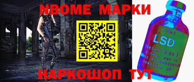 наркотики Аргун