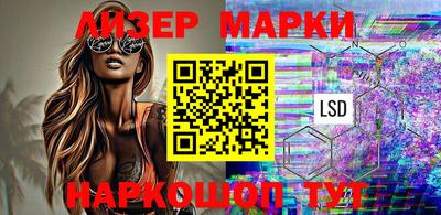 spice Балахна