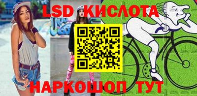 наркотики Балаково