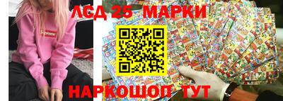 наркотики Балаково