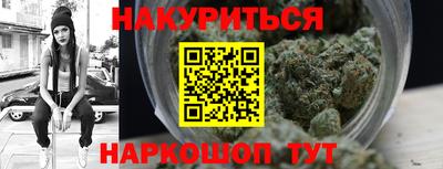 наркотики Аргун