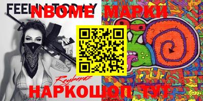МДМА Апрелевка