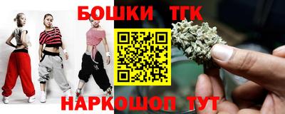 наркотики Аргун