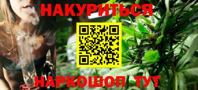 наркотики Аргун