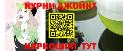 наркотики Аргун
