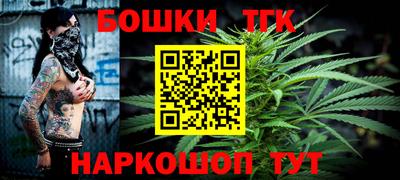 наркотики Аргун