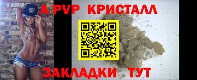 наркотики Аргун