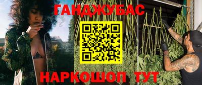 наркотики Балаково