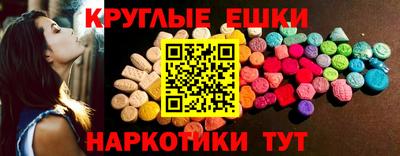 наркотики Аргун