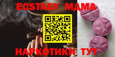 МДМА Апрелевка