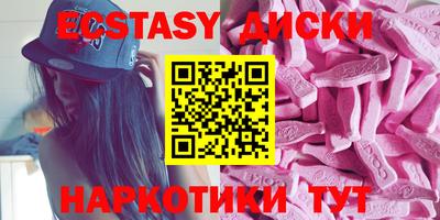МДМА Апрелевка