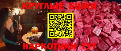 наркотики Аргун