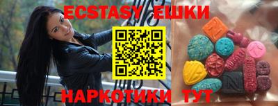 spice Балахна