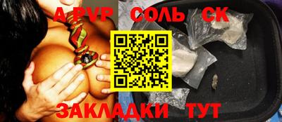 амфетамин Балашиха