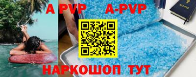 spice Балахна