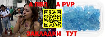 наркотики Балаково